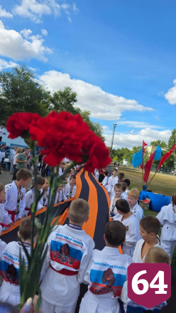 Подвигу экипажа Ту-160 посвятили турнир памяти в Саратовской области