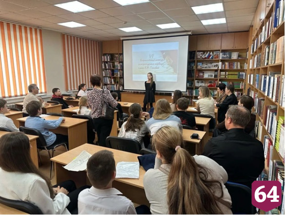В Саратове наградили победителей Всероссийского конкурса литературного перевода