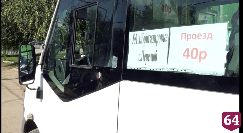 В отдаленном от Саратова районе впервые появился автобусный маршрут