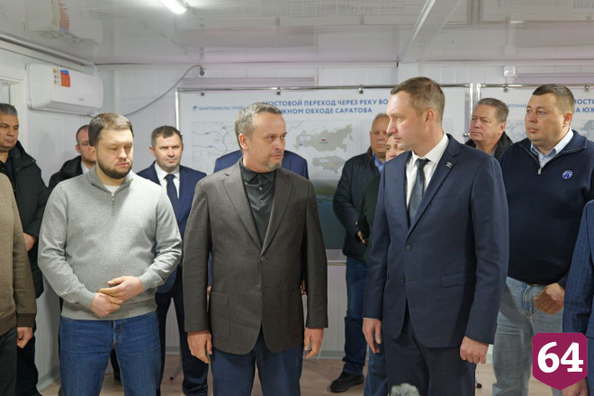 Глава Минтранса России обсудил проект строительства Южного обхода Саратова