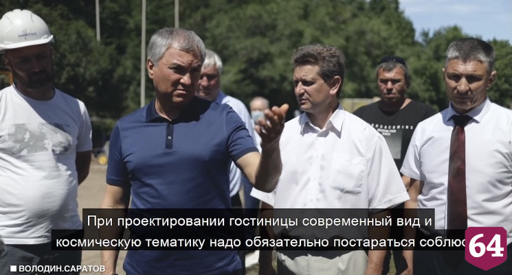В Саратовском аэроклубе появятся гостиница и аэродинамическая труба