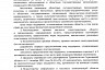 Губернатор утвердил меры поддержки семей мобилизованных 
