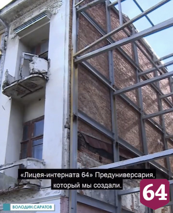 Володин предложил разместить в доме Яхимовича музыкальную школу