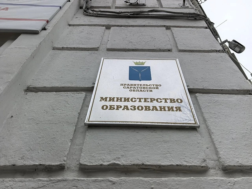 Саратовских дошкольников развивают через «Добрые игры» 
