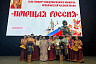 Саратовский ансамбль получил Гран-при международного песенного конкурса 
