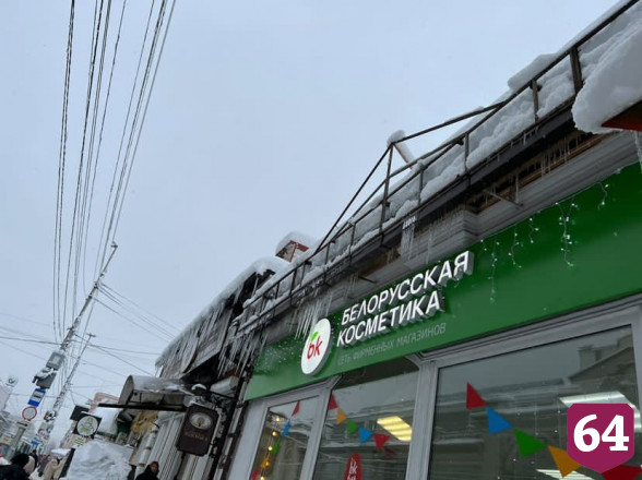 Жители Саратова опасаются ходить вдоль домов из-за огромных сосулек
