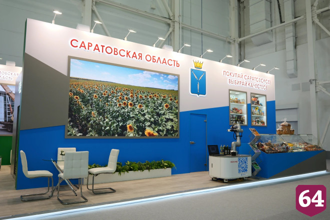 Саратовские аграрии представляют продукцию на выставке «Золотая осень»