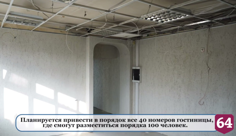 Гостиница Дворца спорта «Кристалл» сможет принимать до 100 человек