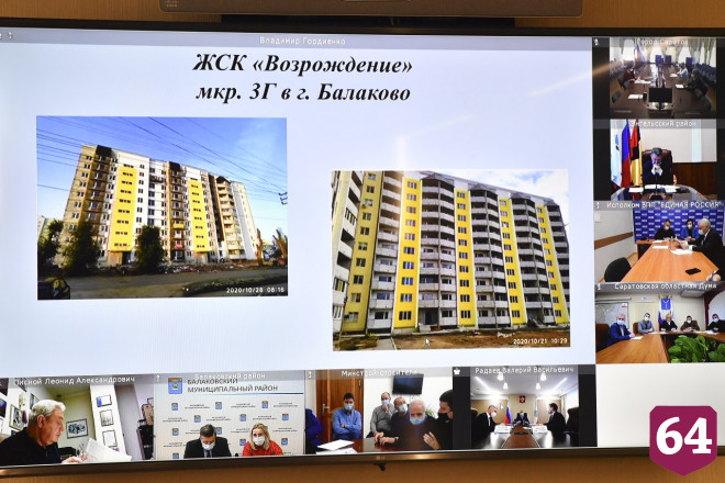 Радаев считает безответственным отношение чиновников к дольщикам