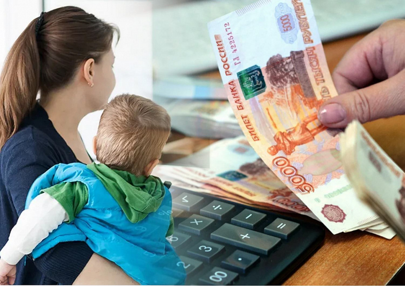 Саратовские семьи с детьми получат почти 10 млрд рублей 
