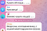 В Саратове снова заметили лисицу