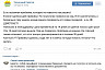 Жительница Саратова пожаловалась на недействительный QR-код