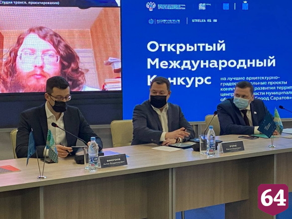 Назван победитель конкурса по комплексному развитию Саратова 