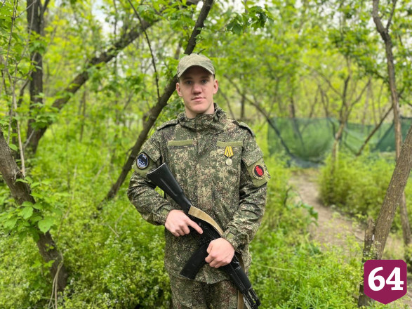 Саратовского бойца СВО наградили за боевые отличия