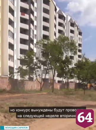 До холодов в Саратове планируют построить две новые дороги