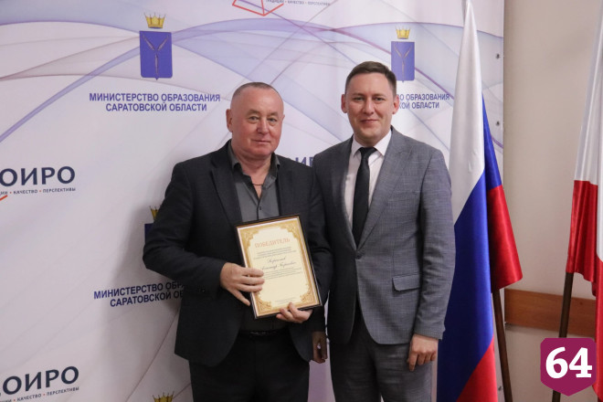 Президентской премии в 200 тысяч рублей удостоены 16 саратовских педагогов