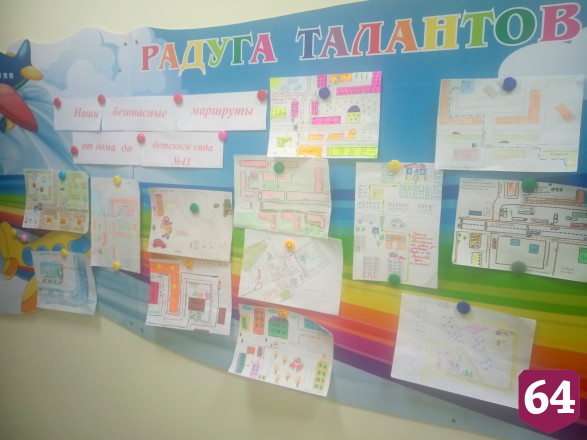 Лицеисты учили детсадовцев переходить дорогу