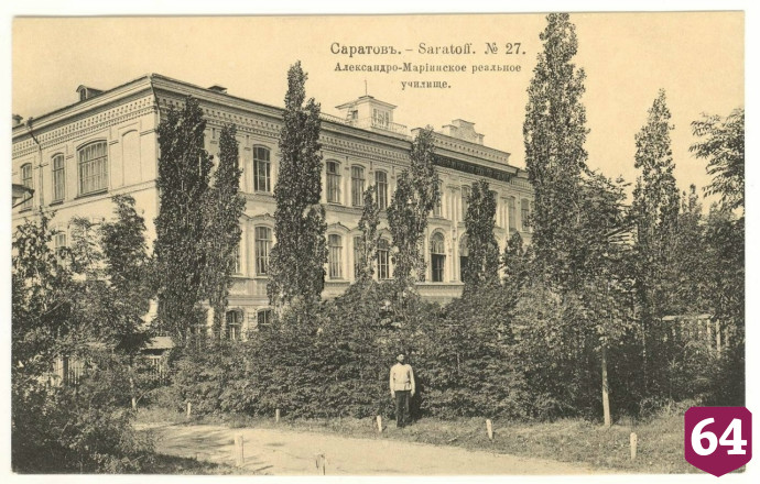 Экскурсия познакомит с историей православной и католической семинарий Саратова