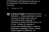 Сын саратовской певицы похвастался «Майбахом» и вызвал ярость у подписчиков