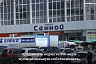 Здание Сенного рынка в Саратове предложено изъять в госсобственность