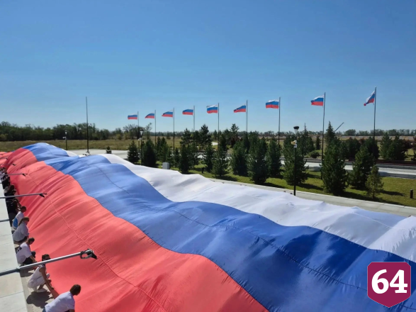 Саратовцы развернули 100-метровый триколор в Парке покорителей космоса