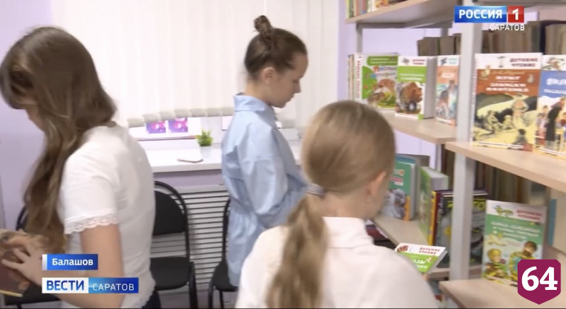 В Саратовской области готовятся к открытию 5 детских культурно-просветительских центров