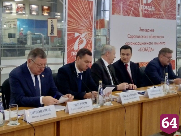  Саратовский губернатор потребовал отметить День Победы без казенщины и формализма 
