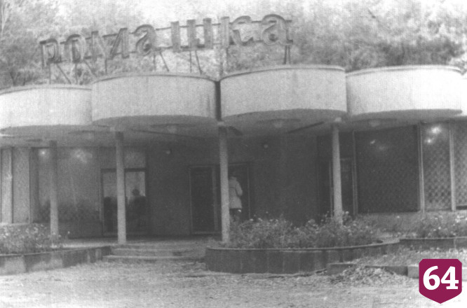 Саратовцы могут выиграть умные колонки за победу в фотоконкурсе «Я в Детском парке»