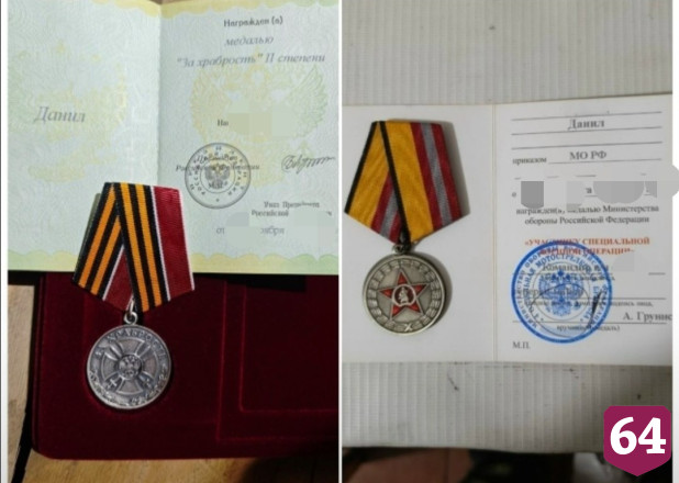 Саратовский воин награжден шестой медалью