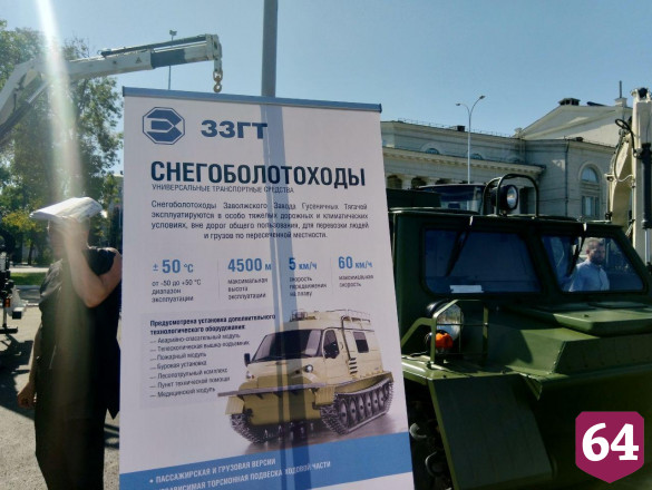 В центре Саратова роботы тушили пожар 