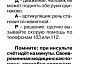 В Саратовской области трех женщин госпитализировали с дач с инсультом