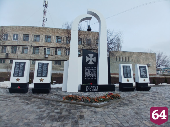 Саратовцы в городе авиаторов почтили память погибших героев