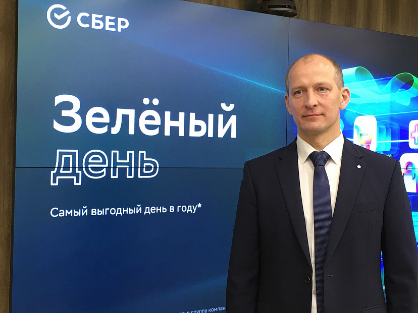 Сбербанк предлагает клиентам стать богаче в «Зеленый день»