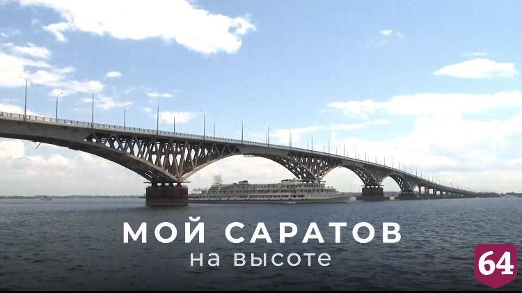 Саратовское министерство оценили на престижном медиаконкурсе России 