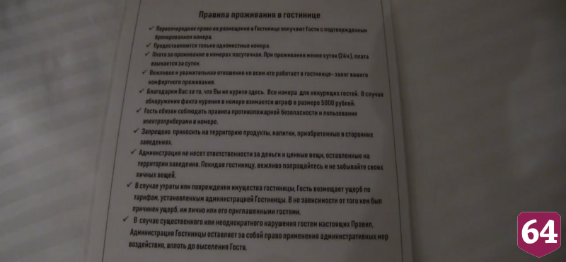 Организатора элитного борделя на Кумысной поляне ждет суд