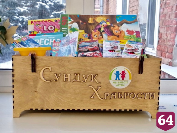 Саратовцы привезли подарки маленьким пациентам херсонской больницы
