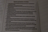 Организатора элитного борделя на Кумысной поляне ждет суд