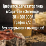 В соцсетях удивились саратовской вакансии дегустатора пива с зарплатой 300 тысяч 