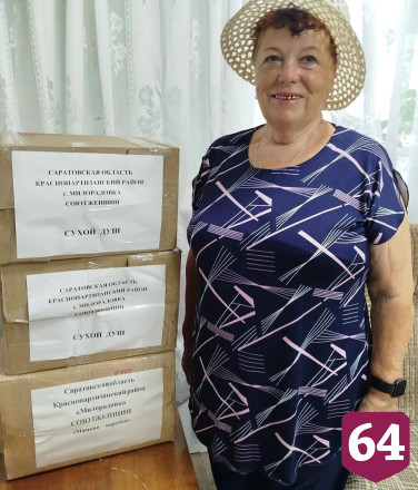 Волонтеры рассказали о «сердце» тыла в саратовском селе