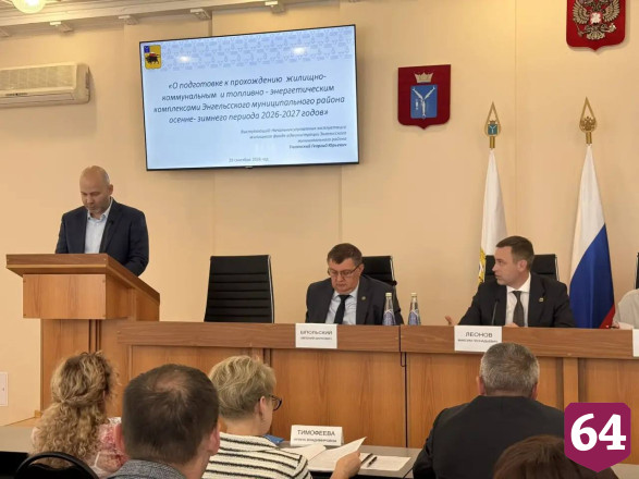 В Энгельсе при подготовке к отопсезону учли ошибки прошлых лет