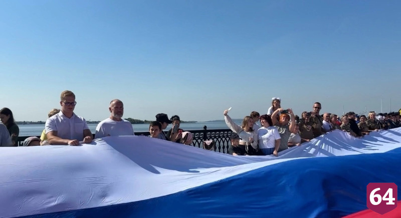 На набережной Саратова развернули 140-метровый триколор