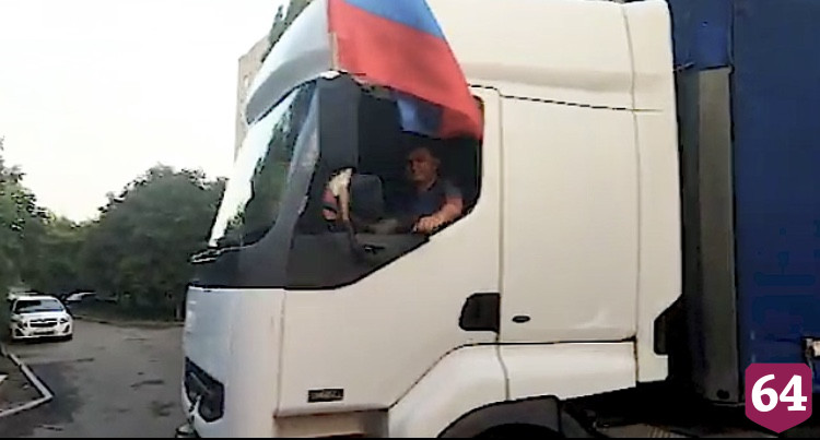 Из Саратова в Донбасс отправили 24 тонны стройматериалов и оборудования
