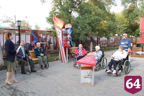 В Энгельсском доме-интернате отметили День пожилого человека 
