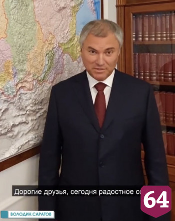 Дольщики еще одного долгостроя Саратова получат компенсацию