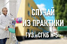 Саратовские врачи спасли пациента с остановкой сердца