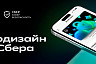 Клиенты Сбера теперь могут оформить карты в киберстиле