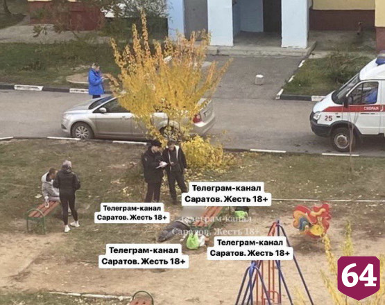 На детской площадке в Энгельсе нашли труп 