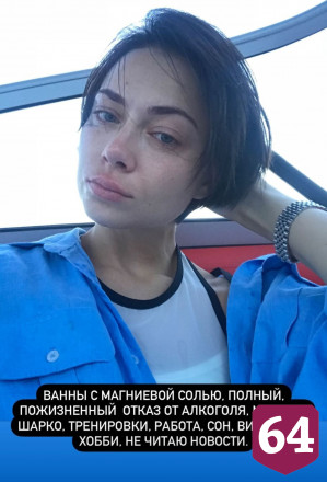 Саратовская актриса заявила о пожизненном отказе от алкоголя