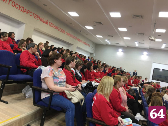 Слет «Движения первых» собрал в СГТУ более 300 участников  