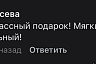 Пользователей соцсети восхитил кот на полке магазина в Саратове
